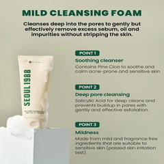 كي سيكريت سيول 1988 غسول رغوي منظف للبشرة خلاصة الصنوبر والبروبيوتيك 150 مل