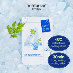 Numbuzin Tea Tree + Panthenol Mask 27ml
