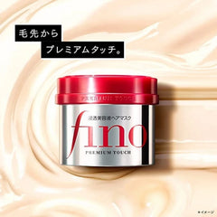 Fino Shiseido Premium Hair Mask with Touch Essence, 230 g,