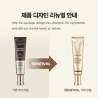 MEDICUBE DEEP LIFTING PEPTIDE EYE CREAM 30ML